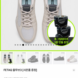 (18만 주고 산 크로스핏 전용화,역도화,러닝화 겸용)FETAQ 페탁 올무브 베이지색 운동화 급처 !! 이미지