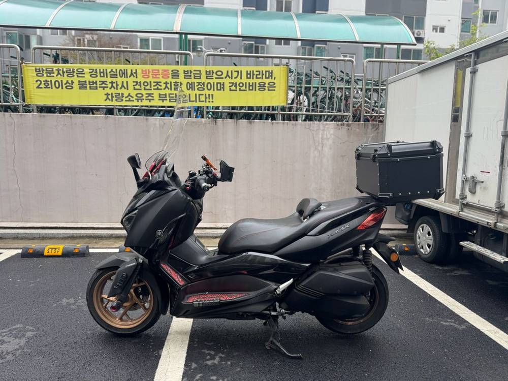 XMAX 300 21년식 팝니다 이미지
