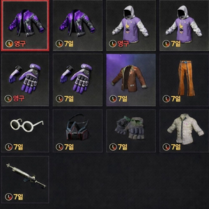 배그 헤박상자 코드 이미지