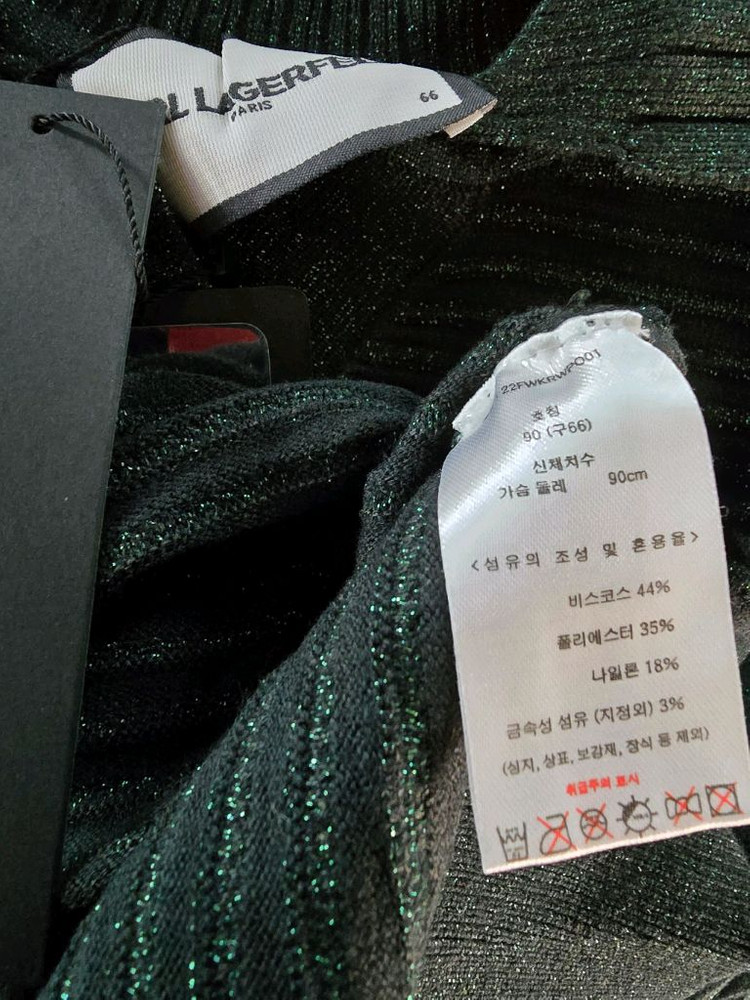 (새상품:3벌)칼라거펠트 니트66 이미지