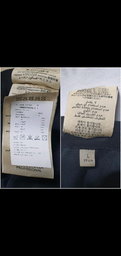 구찌 모자/볼캡 L(59) 새상품급 정품(한글텍)프라다루이비통디올고야드샤넬셀린느보테가생로랑발렌시아가버버리가방슈프림 이미지