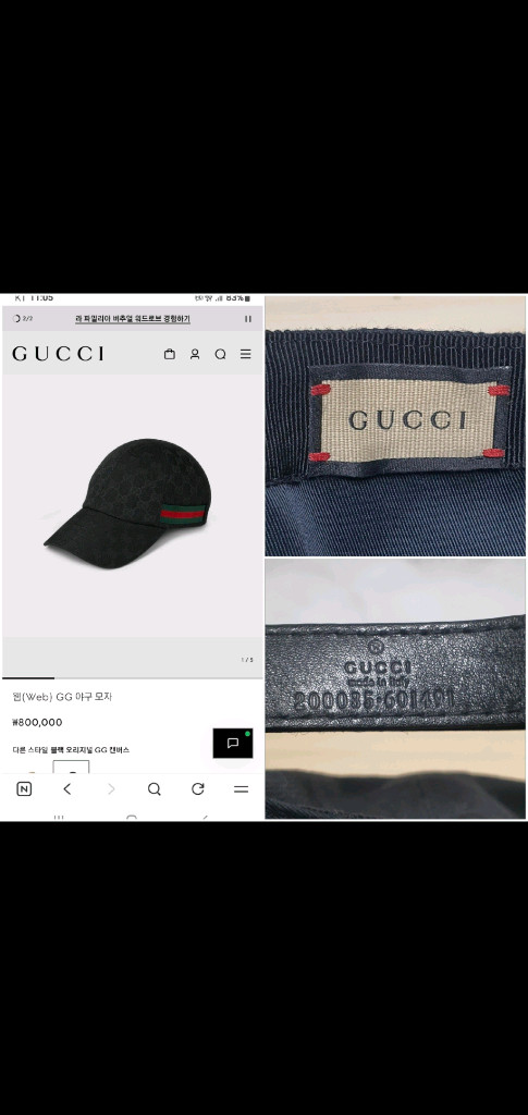 구찌 모자/볼캡 L(59) 새상품급 정품(한글텍)프라다루이비통디올고야드샤넬셀린느보테가생로랑발렌시아가버버리가방슈프림 이미지