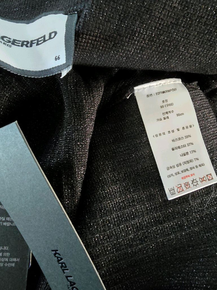 (새상품:3벌)칼라거펠트 니트66 이미지