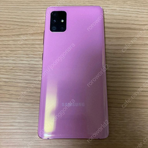 A급) 갤럭시 A51 A급 판매 (갤럭시s9 정도 성능) 이미지