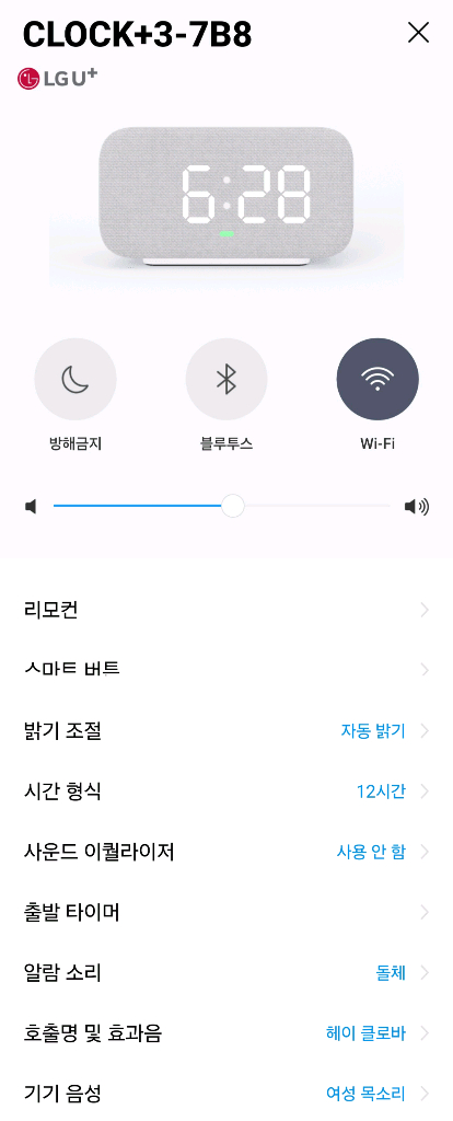 클로바클락+ 3세대 Ai 스피커 풀박스 이미지