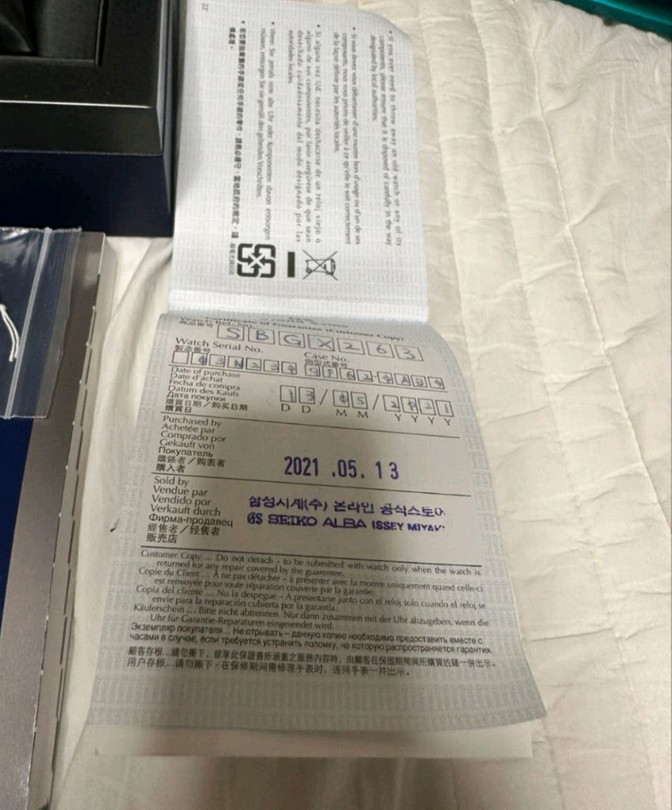 그랜드세이코 sbgx263 이미지