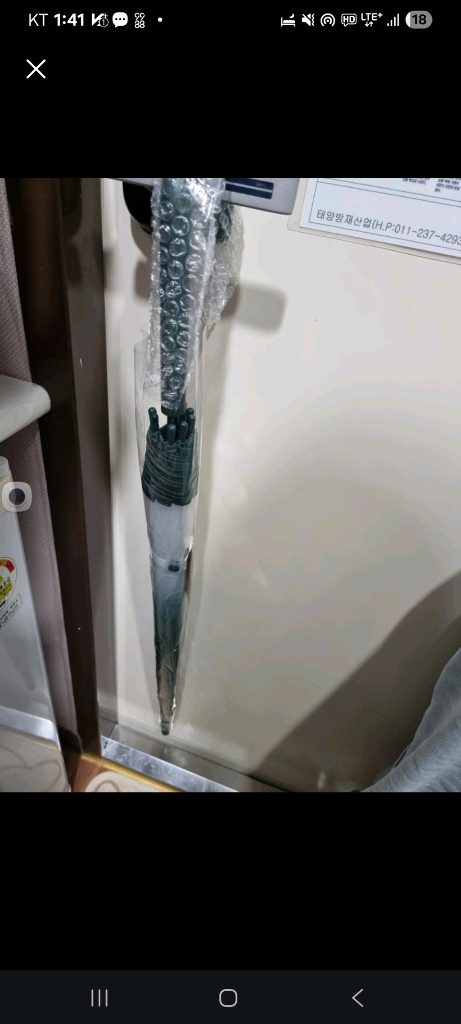 스타벅스 비닐우산(검정/초록) 파라요 이미지