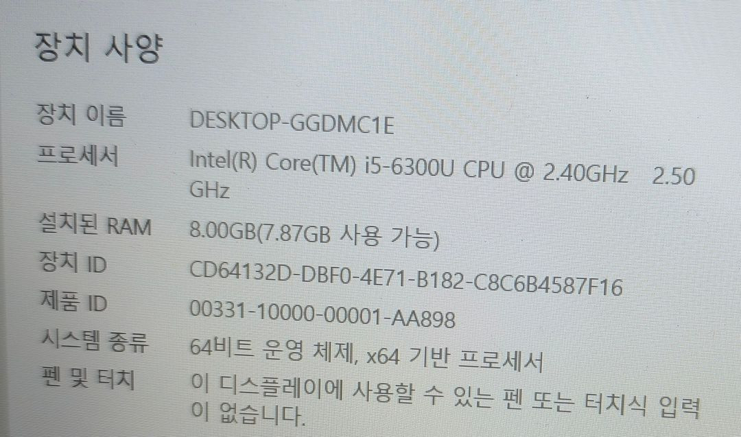 LG 울트라북 노트북 i5 6세대 지포스 게이밍 이미지