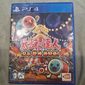 ps4 태고의달인 이미지