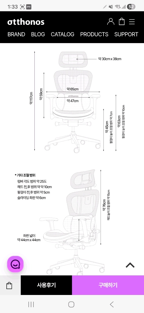 니스툴그로우 높이조절 책상 +의자+침대 일괄 이미지