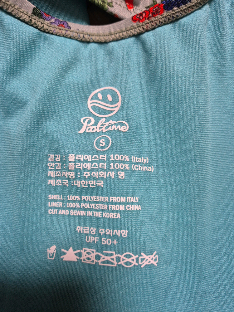 풀타임 디어폭스 수영복 (S) 이미지