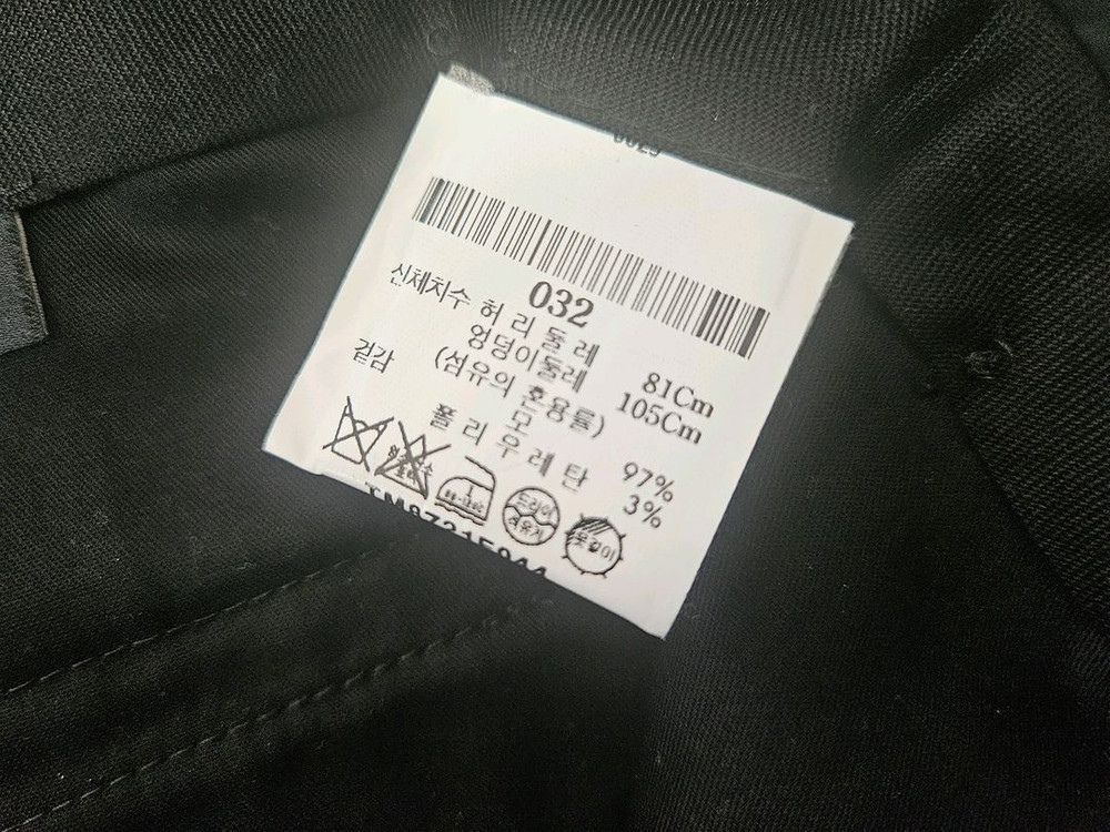 띠어리 정장 팬츠 팝니다 이미지