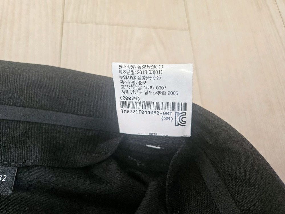 띠어리 정장 팬츠 팝니다 이미지