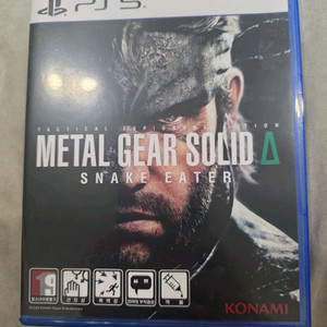 ps5 메탈기어솔리드 델타 S급 이미지