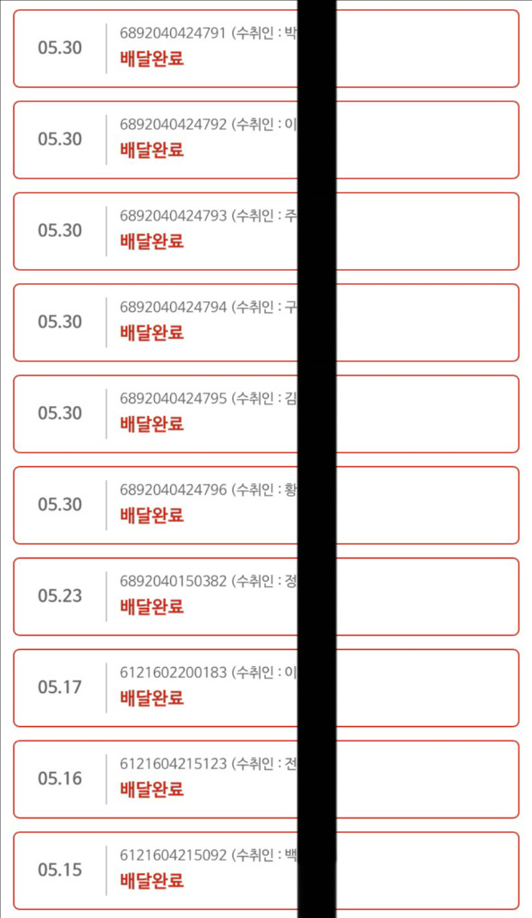 중고 야구공 최저가 1500원 이미지