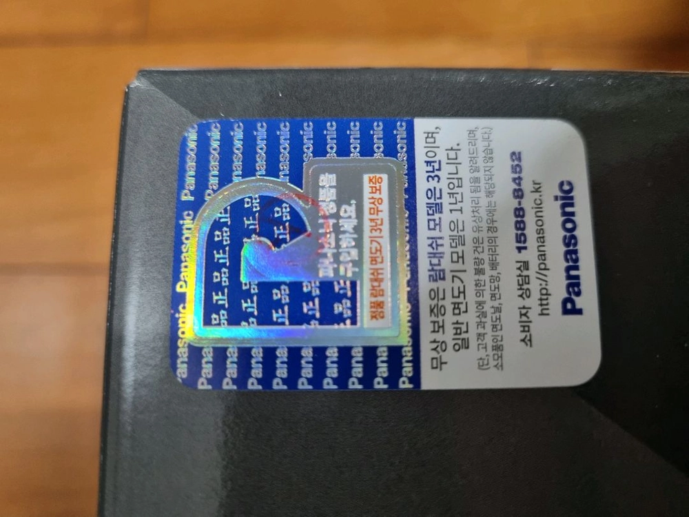 파나소닉 면도기 ES-LV97 람대쉬 lv97 이미지
