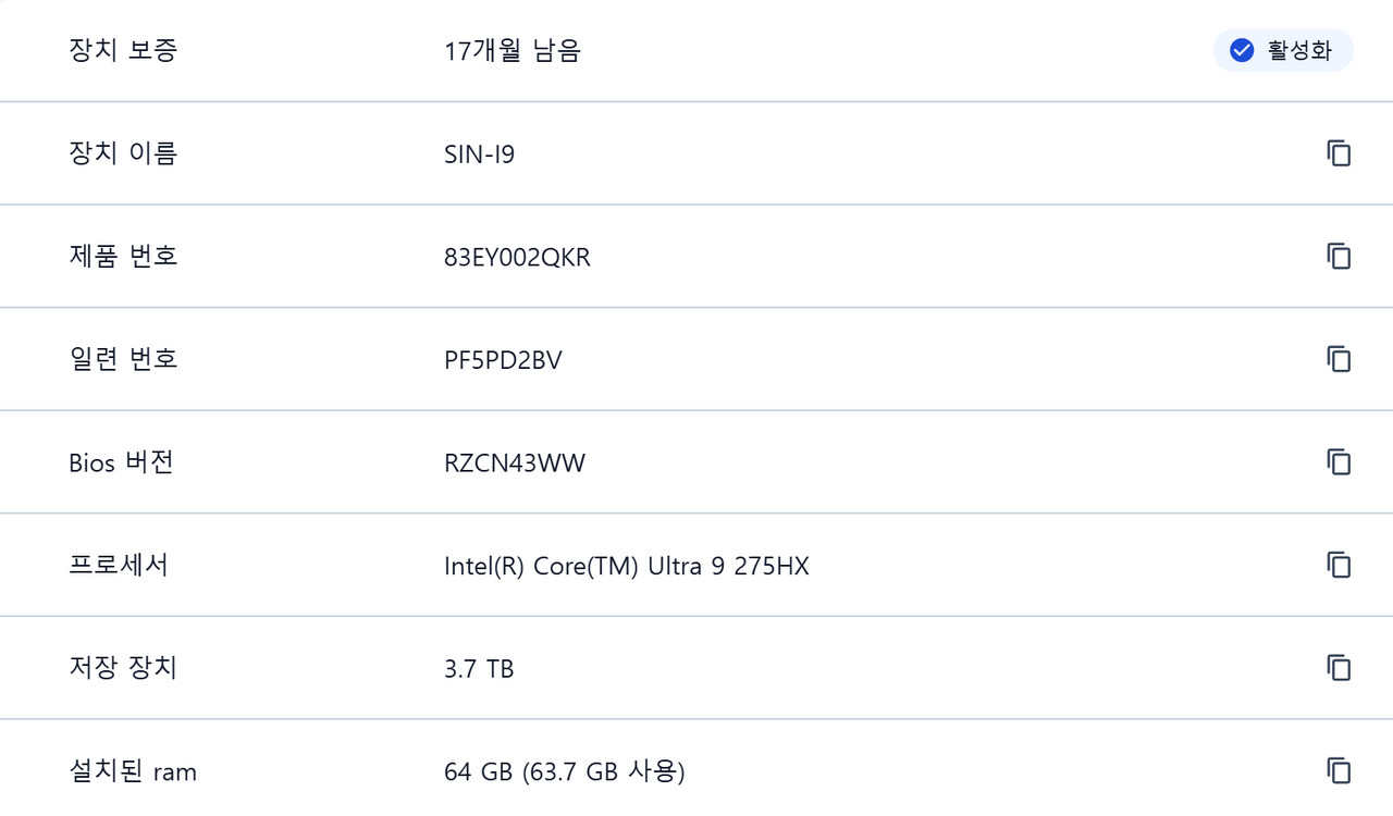 레노버 리전프로 9i 5090, 64gb, 4테라, 3d패널 이미지