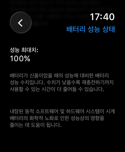 애플워치 울트라 3 49mm 블랙 티타늄 이미지