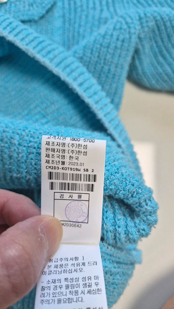 더캐시미어 니트가디건새상품 이미지