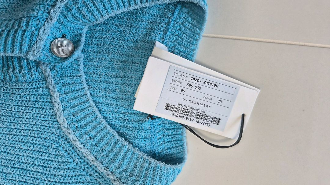 더캐시미어 니트가디건새상품 이미지