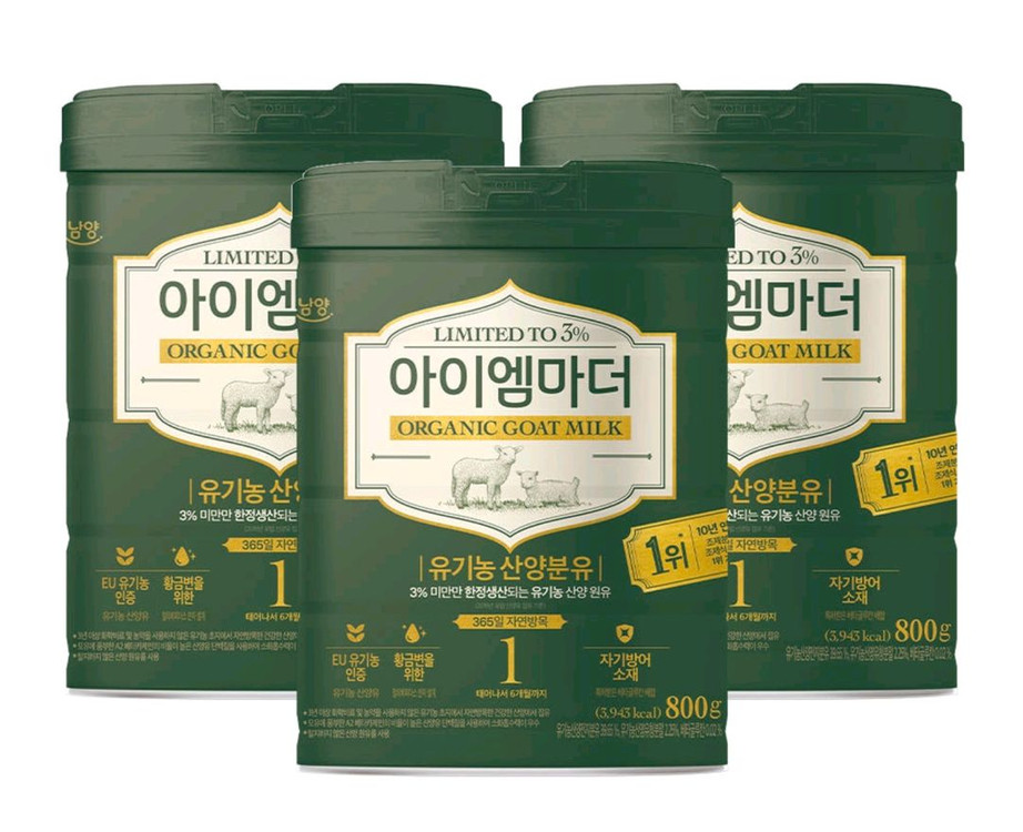 (익일발송) 아이엠마더 산양 1,2단계 800g 3캔 이미지