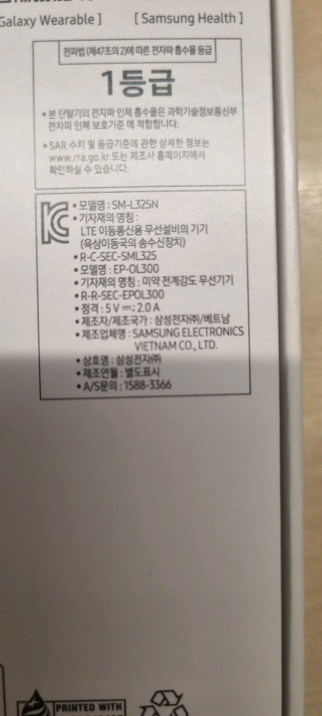 갤럭시워치8 40mm판매합니다 이미지