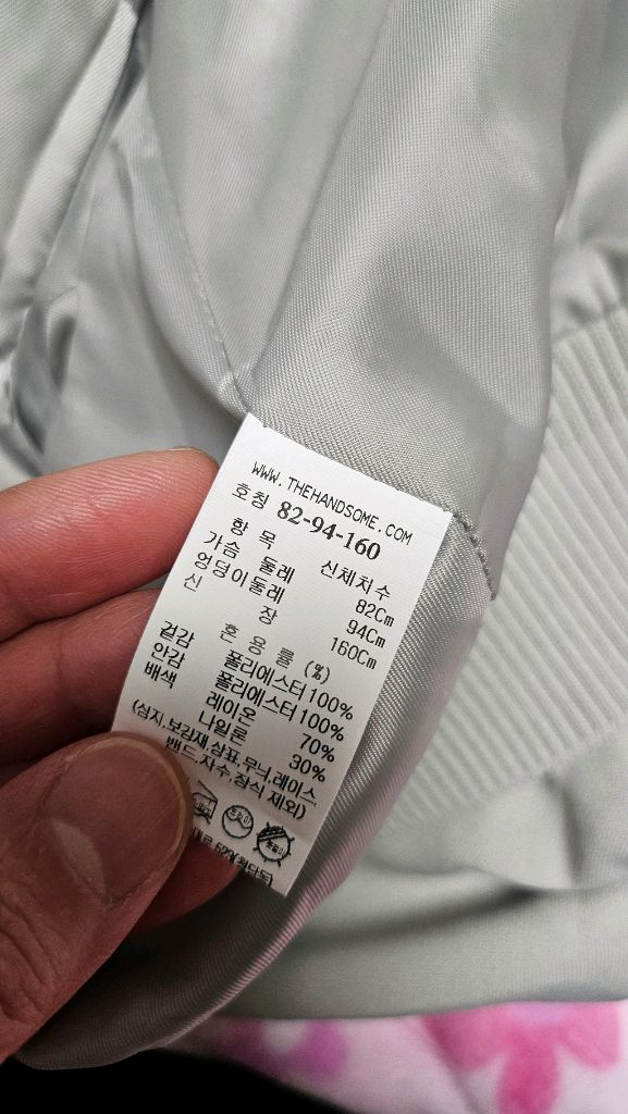 시스템자켓55새상품 이미지