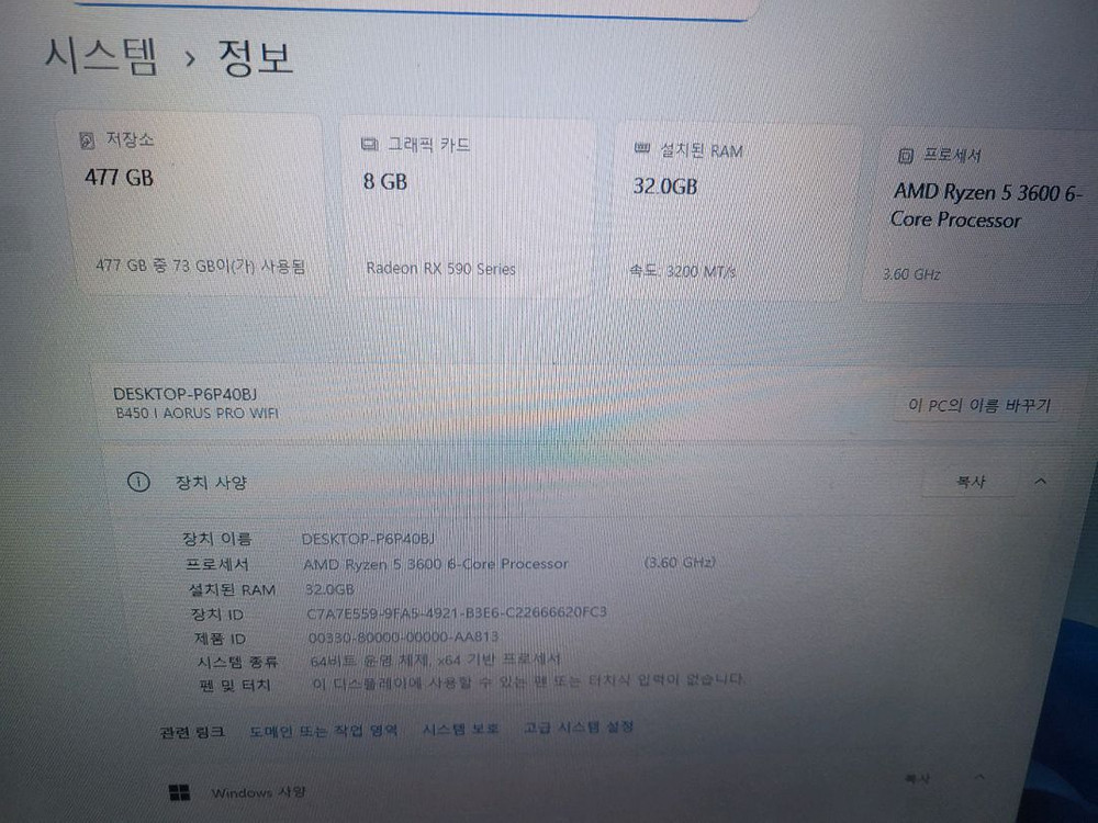 윈11 최고의 고가부품 nzxt h1 미니itx pc 와이파이 가능 게임 이미지
