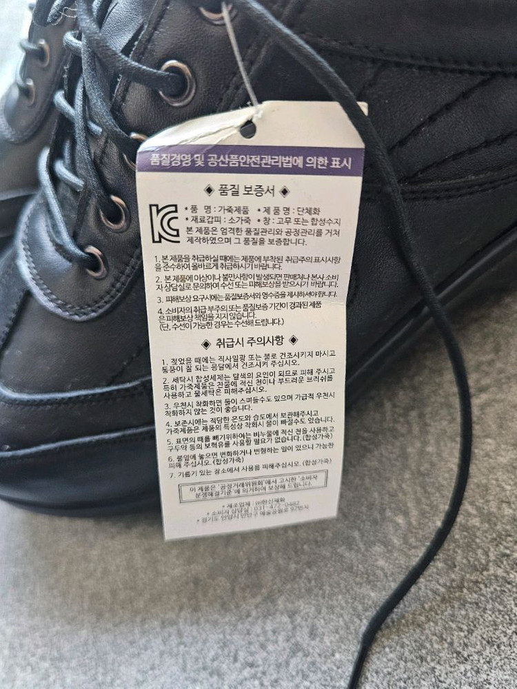 AURIGA 남성 검정 구두 260mm 이미지