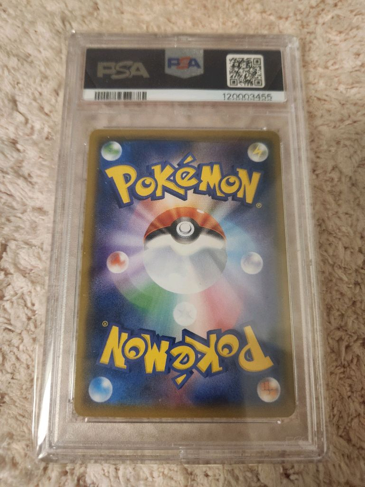 [PSA10] 팬텀 더블블레이즈 카드 이미지