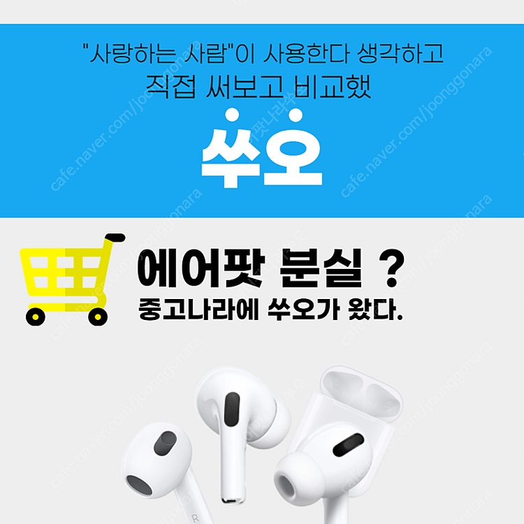 [낱개전문] 에어팟 낱개 1 2 3 프로 한쪽 낱개 왼 이미지