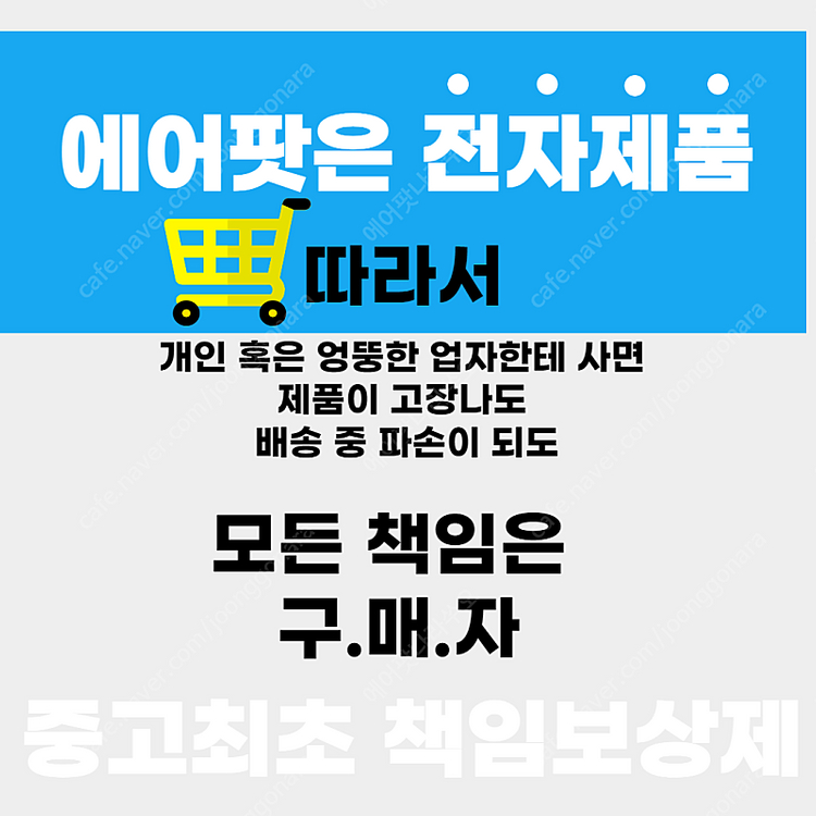 [낱개전문] 에어팟 낱개 1 2 3 프로 한쪽 낱개 왼 이미지