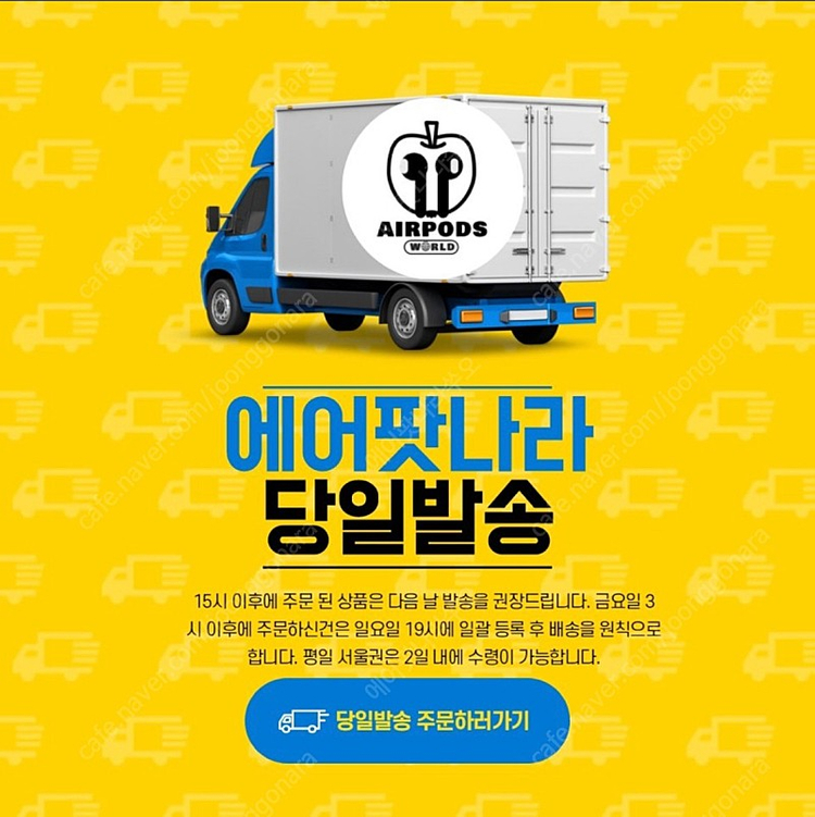 [낱개전문] 에어팟 낱개 1 2 3 프로 한쪽 낱개 왼 이미지