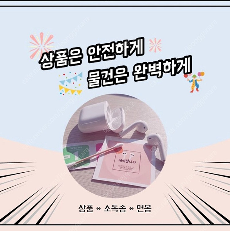 [낱개전문] 에어팟 낱개 1 2 3 프로 한쪽 낱개 왼 이미지