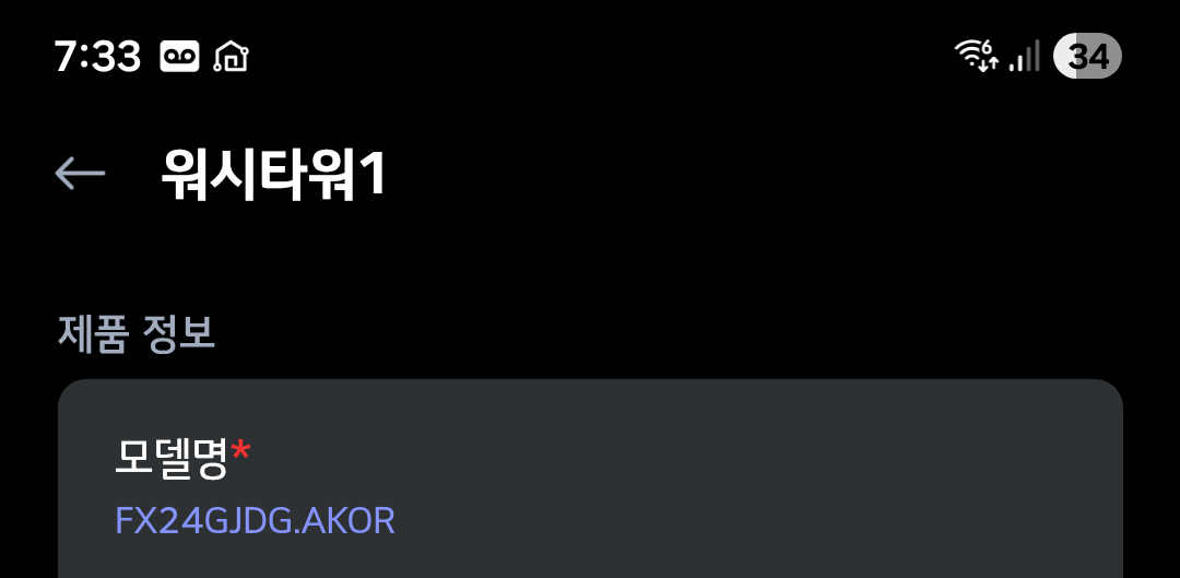 워시타워 세탁기24KG+건조기20KG 일체형 이미지