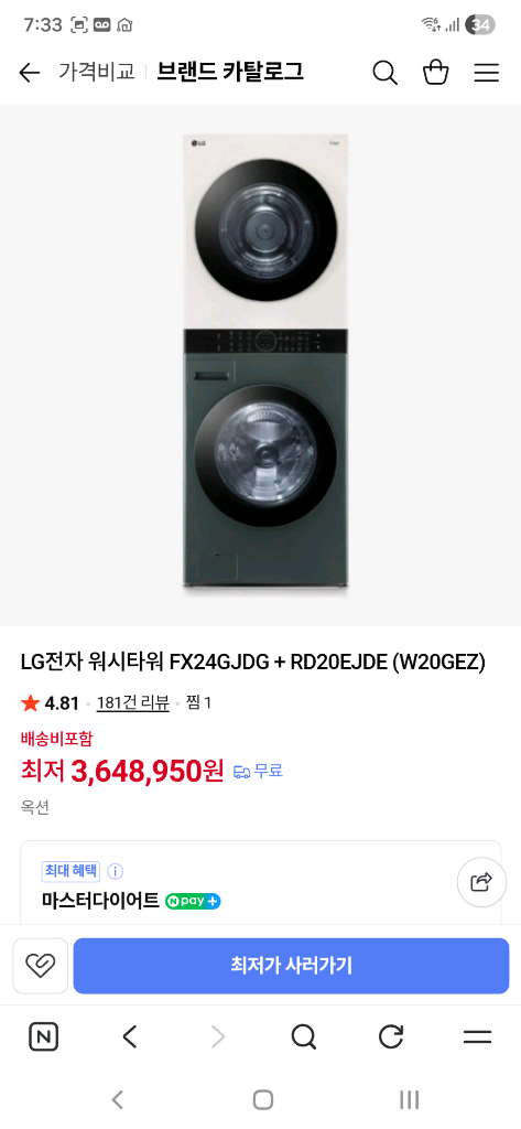 워시타워 세탁기24KG+건조기20KG 일체형 이미지