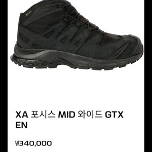 고어텍스 아웃도어 부츠 이미지