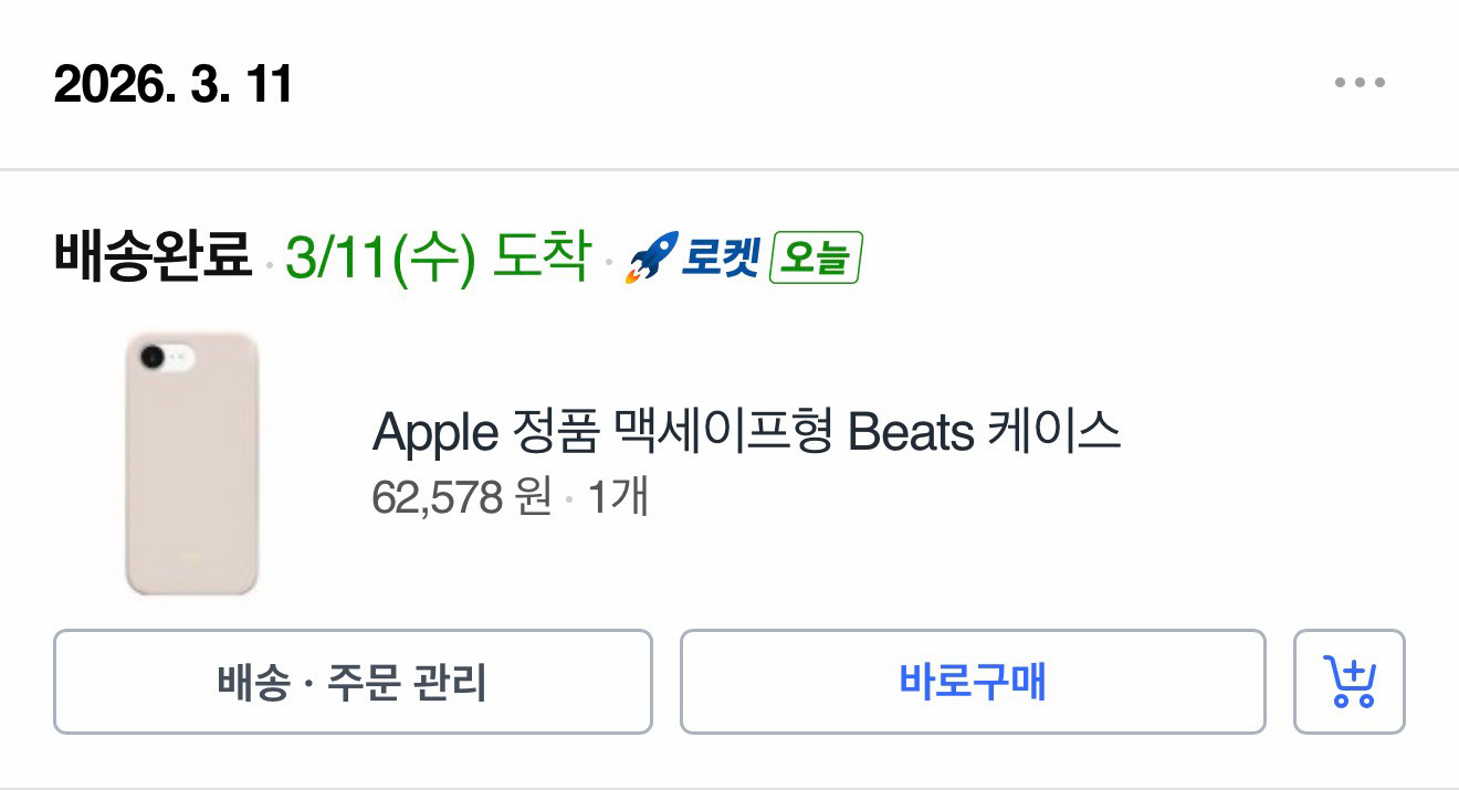 아이폰 17e 256GB 소프트 핑크 이미지