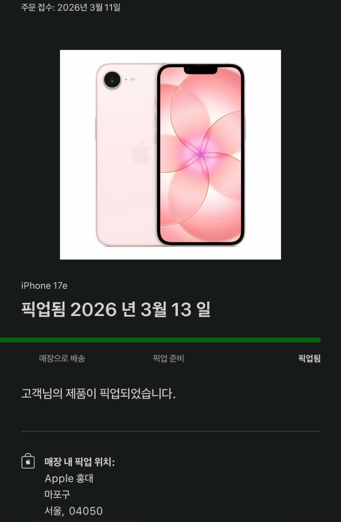아이폰 17e 256GB 소프트 핑크 이미지