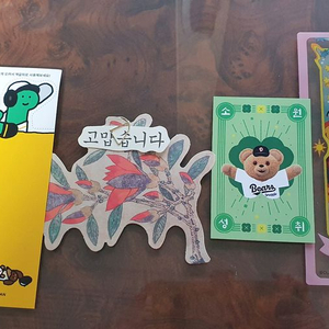 [일괄판매]책갈피 모음 이미지