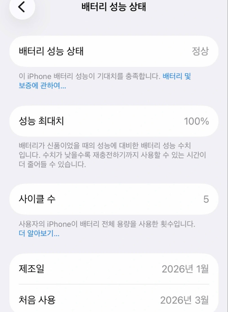 아이폰 17e 256GB 소프트 핑크 이미지