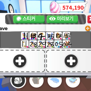 입양하세요 펫 팔아요 메초박,다이아나비,크립티드 이미지