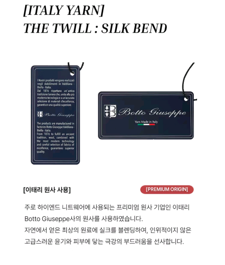 질스튜어트뉴욕 실크 블렌드 크루넥 니트 L 105 정가 32만원 블루그레이 이미지