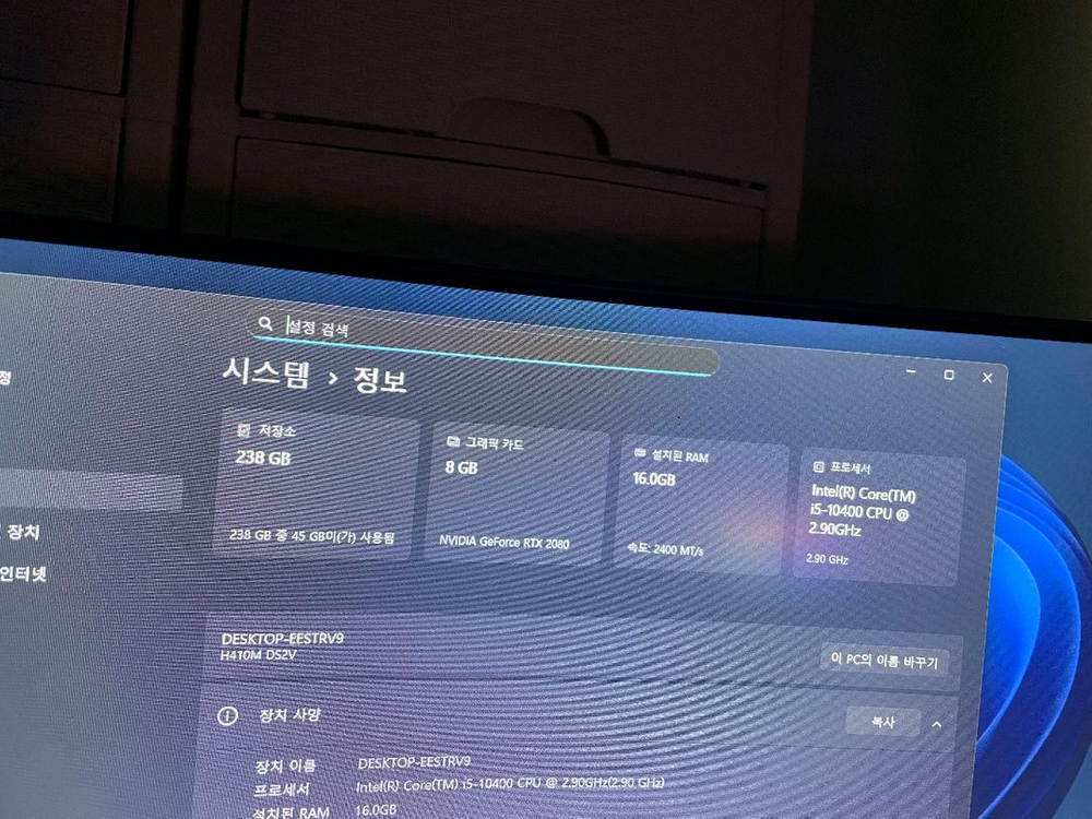 i5 10400 RTX 2080 데스크탑 팝니다 이미지