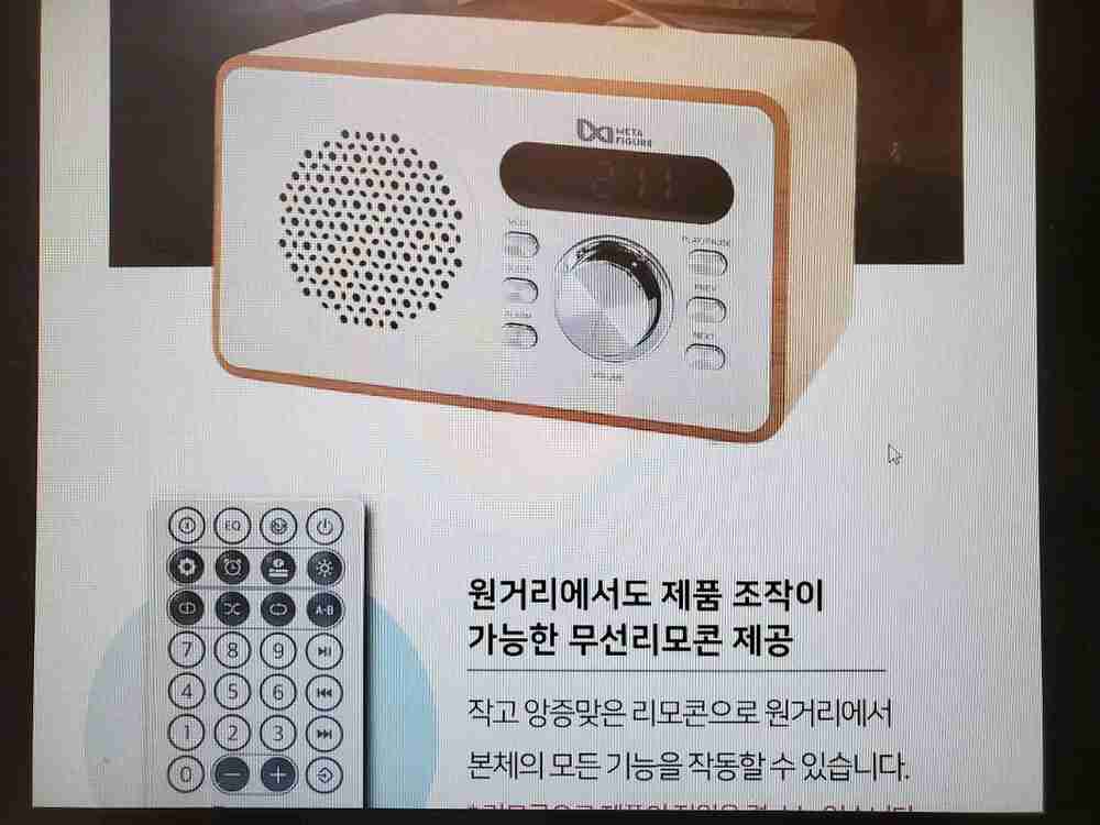 휴대용 블루투스 라디오 스피커 (새상품) 이미지