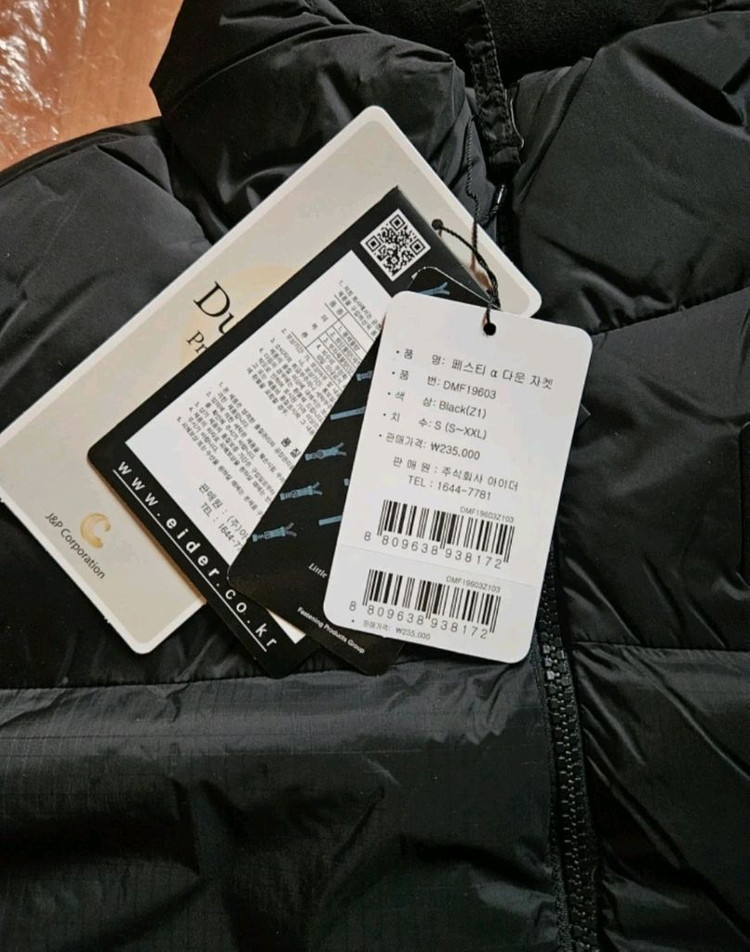 (새제품) 아이더 패딩 베스트 조끼패딩 공용 블랙(S) 이미지