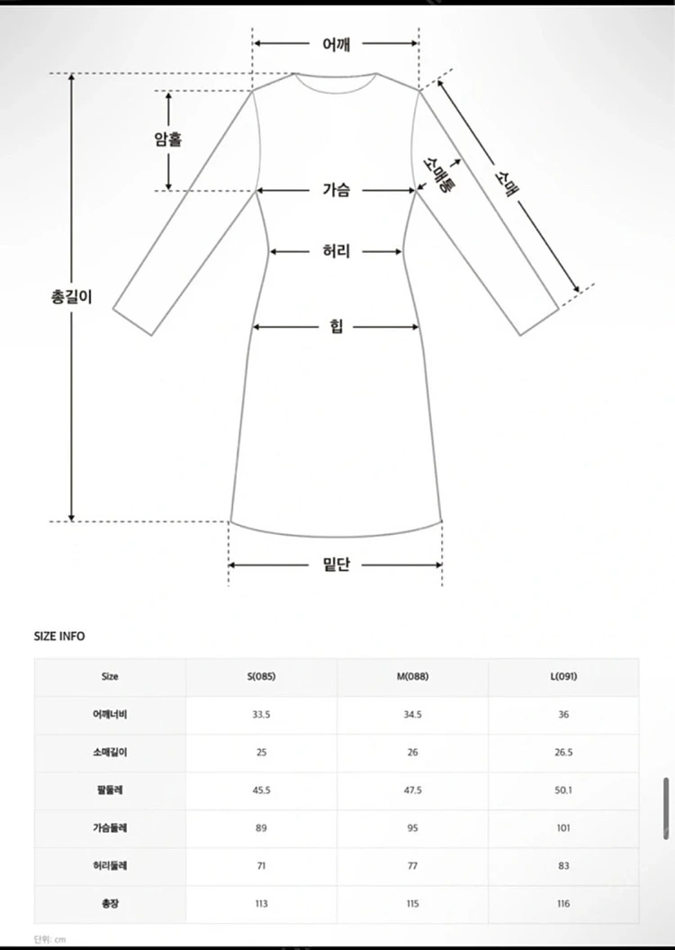 로엠 여름 롱 원피스 s 새상품 이미지