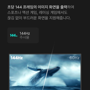 주연테크 리오나인 X24F 144 IPS 144Hz 게이밍 모니터 59~61cm(24인치) 이미지