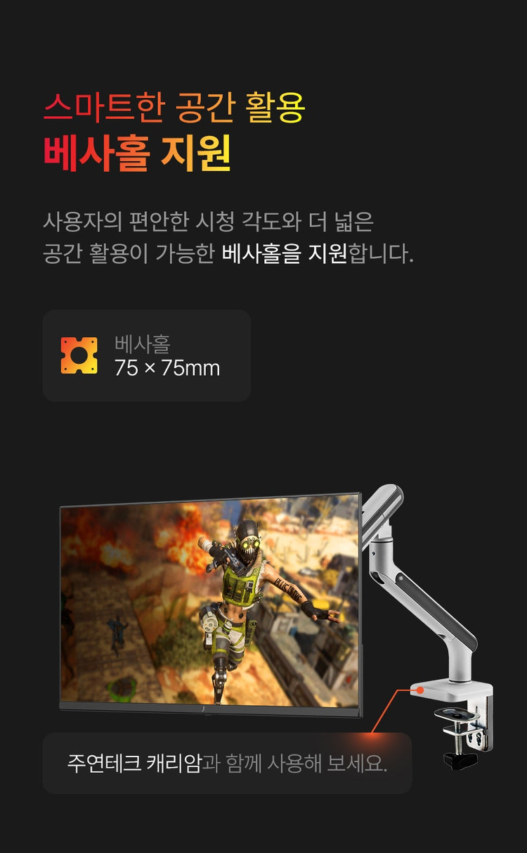 주연테크 리오나인 X24F 144 IPS 144Hz 게이밍 모니터 59~61cm(24인치) 이미지