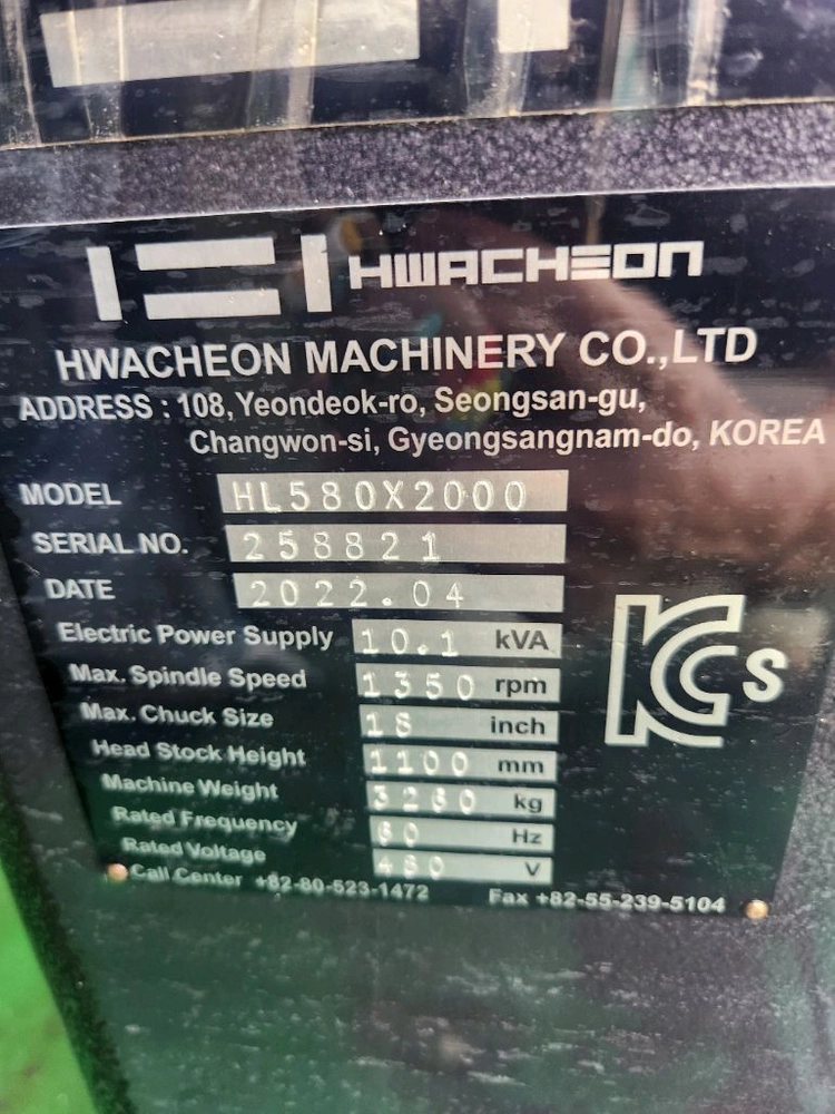 화천범용선반580-2000 2022년,580-1500 이미지